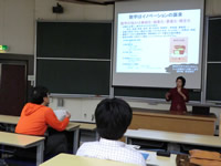 講義の様子