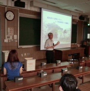 講義の様子