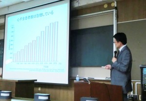講義の様子