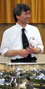 平成21年度 第5回 学際領域ゼミナール