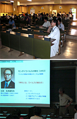 平成20年度 第1回 研究推進・倫理ゼミ 報告