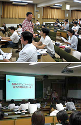 平成20年度 第3回 研究推進・倫理ゼミ 報告