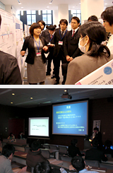 第3回リトリート大学院生研究発表会