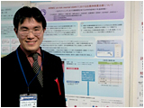 国内学会参加報告