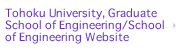 Tohoku University, Graduate School of Engineering/School of Engineering Website