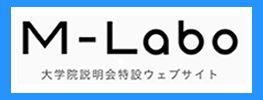 M-labo